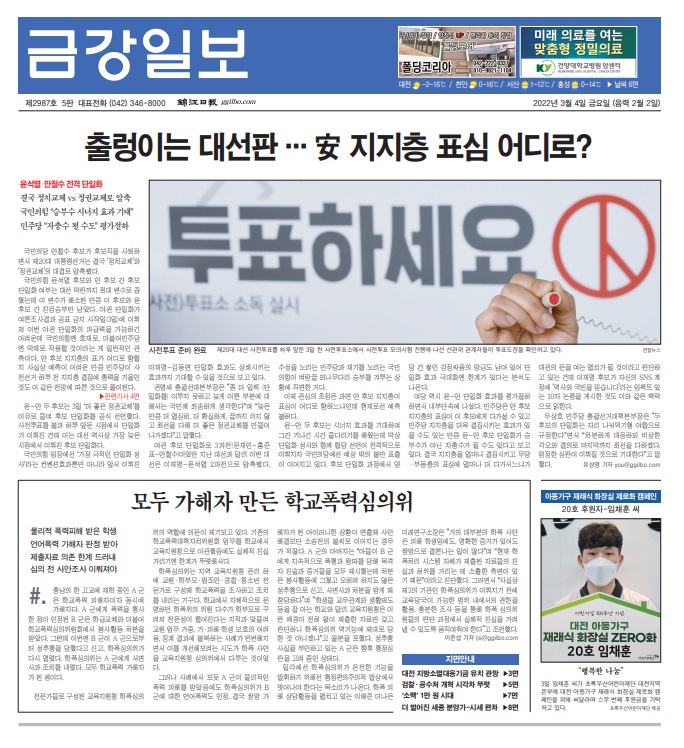 정기구독의 시작 - 월박스 :: 상품 페이지